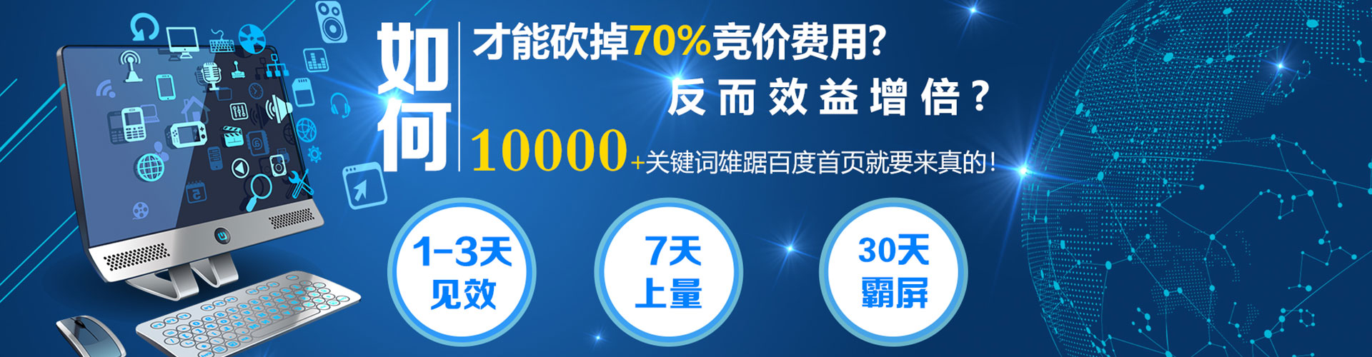 察隅百度竞价运营